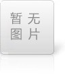 專為教育機(jī)構(gòu)打造的打印機(jī) 教材教輔按需裝訂 利盟CS963e彩色激光打印機(jī)55頁(yè)/分鐘高速輸出