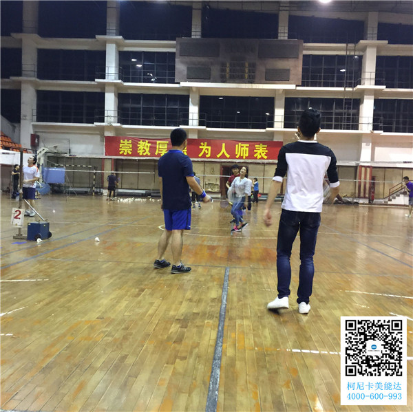 廣州柯尼卡美能達(dá)復(fù)印機(jī)增值服務(wù)商科頤辦公舉辦的羽毛球賽第6回合圓滿結(jié)束比賽現(xiàn)場(chǎng)