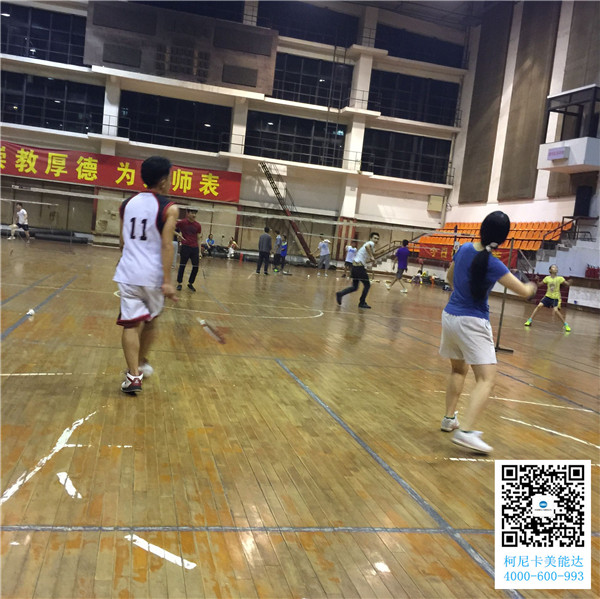 廣州柯尼卡美能達(dá)復(fù)印機(jī)增值服務(wù)商科頤辦公舉辦的羽毛球賽第6回合圓滿結(jié)束比賽現(xiàn)場(chǎng)
