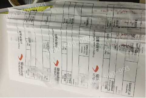柯尼卡美能達(dá)C220彩色復(fù)印機卡紙而且打印清晰有墨印效果圖-科頤辦公