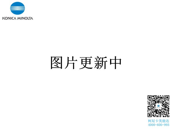 柯尼卡美能達(dá)C754黑色顯影單元-科頤辦公