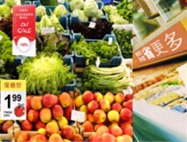 超市彩印解決方案|柯尼卡美能達(dá)C284e彩色復(fù)印機(jī)助力超市彩印升級(jí)