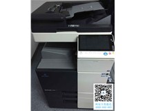 慶?？祁U辦公又成功給廣州某電子制造企業(yè)成功安裝柯尼卡美能達(dá)C368復(fù)印機(jī)