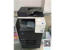慶祝科頤辦公給東莞某實驗小學(xué)成功安裝柯尼卡美能達C221復(fù)印機