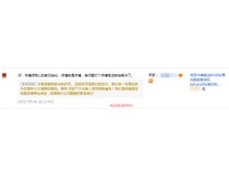 他說柯尼卡美能達(dá)復(fù)印機有故障問題打個電話給技術(shù)師傅就能解決了！