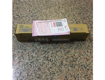 江蘇南通吳小姐購(gòu)買(mǎi)了柯尼卡美能達(dá)復(fù)印機(jī)C226原裝碳粉TN223