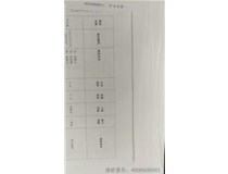 柯尼卡美能達(dá)C210打印有黑色線(xiàn)條是什么問(wèn)題？
