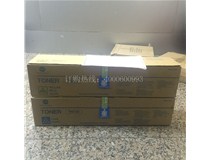 深圳寶安李先生購(gòu)買(mǎi)了2支柯尼卡美能達(dá)復(fù)印機(jī)C200系列原裝碳粉TN214