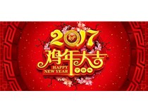 開工大吉，開門得金，科頤開工啦