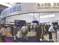 萬(wàn)商云集 商機(jī)無(wú)限 2017第5屆廣州國(guó)際數(shù)碼印刷、圖文快印展覽會(huì)4月14開始