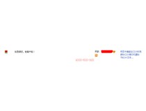 來(lái)自廣東惠州的吳先生對(duì)柯尼卡美能達(dá)復(fù)印機(jī)C210碳粉的評(píng)價(jià)