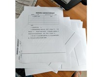 柯尼卡美能達復印機bizhub287打印有黑色線是什么問題？