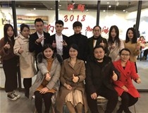 2月3 柯尼卡美能達(dá)復(fù)印機代理商-和承2017年年會歡樂記