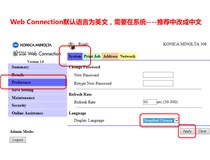 柯尼卡美能達(dá)bizhub266/306掃描功能設(shè)置步驟