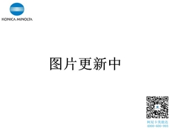 柯尼卡美能達(dá)C221彩色復(fù)印機(jī)C221紙盒分離輪原裝全新