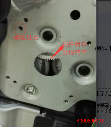 震旦復(fù)印機ADC218機器堵粉更換齒輪后異響原因-廣東震旦 震旦復(fù)印機ADC218機器堵粉更換齒輪后異響原因-廣東震旦
